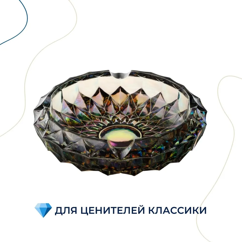 Хрустальная сервировочная ваза (цветная) 17 см, вариант, фото 2