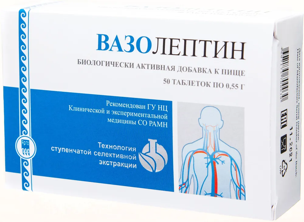 ВАЗОЛЕПТИН, 50 таблеток (АРГО - Апифарм), вариант