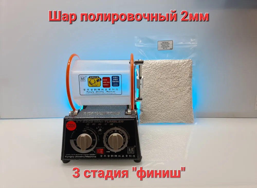 Шар полировочный 2мм. Содержание оксида циркония не менее 65%., вариант