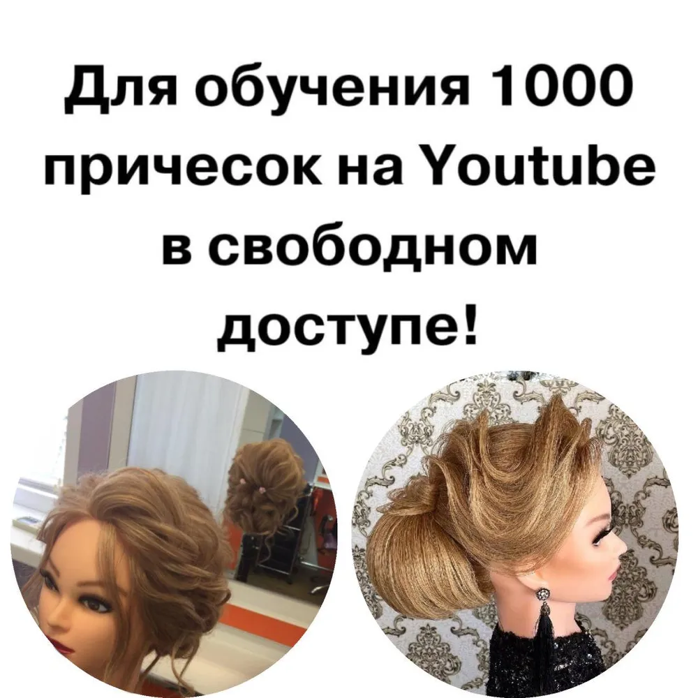 "Даша" 50-55 см с 100% натуральными мягкими человеческими волосами голова манекен для причесок учебная болванка, 50-55, фото 5