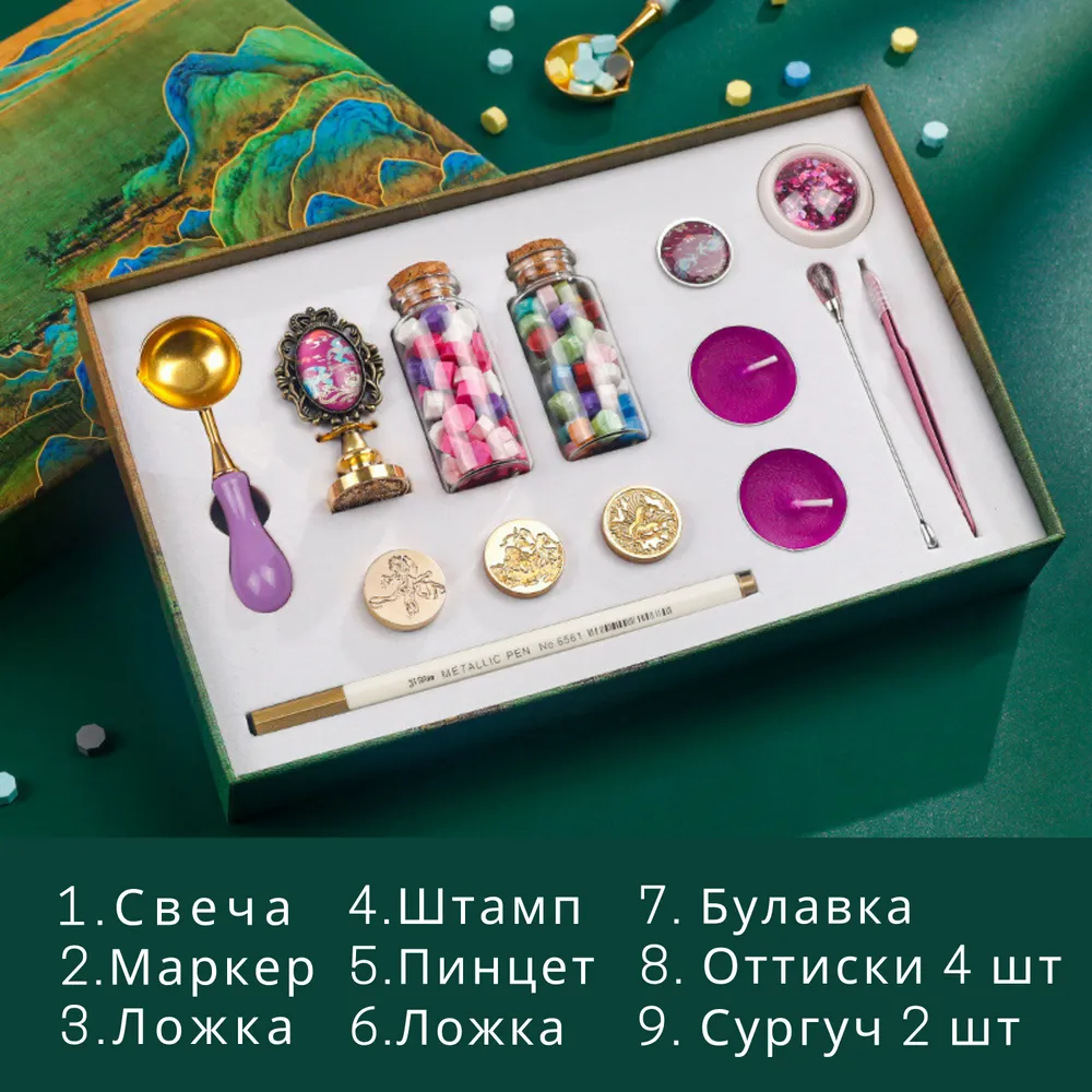 Сургучная печать набор: сургуч, штамп, свечка, ложечка, маркер для скрапбукинга / Подарочный набор для печати розовый / Сделай сам DIY, вариант, фото 4