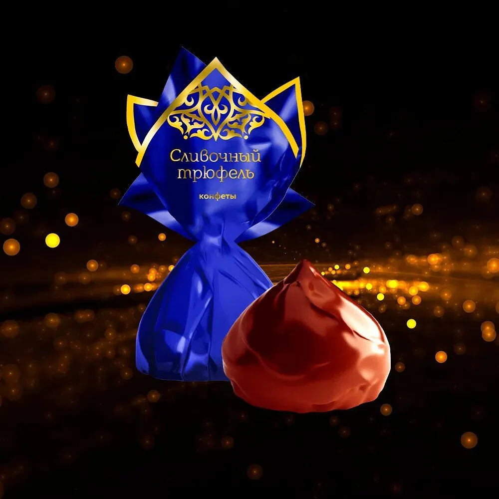 трюфели 200гр. трюфель сливочный коммунарка. кофе в зёрнах шоколадный трюфель. трюфели конфеты германия. кофе шоколадный трюфель.