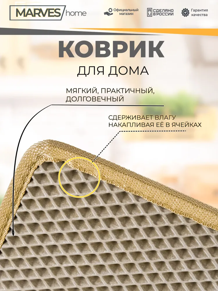 Поддон для цветочного горшка 20х50 см, коврик ЭВА на подоконник / MARVES home, 20x50 см, фото 2