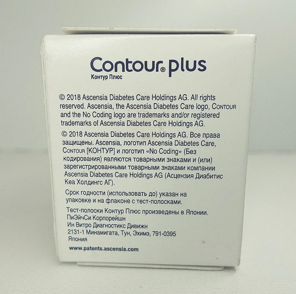 Тест полоски №50 Контур Плюс (Contour Plus), в упаковке 50 шт., 50 шт, фото 4