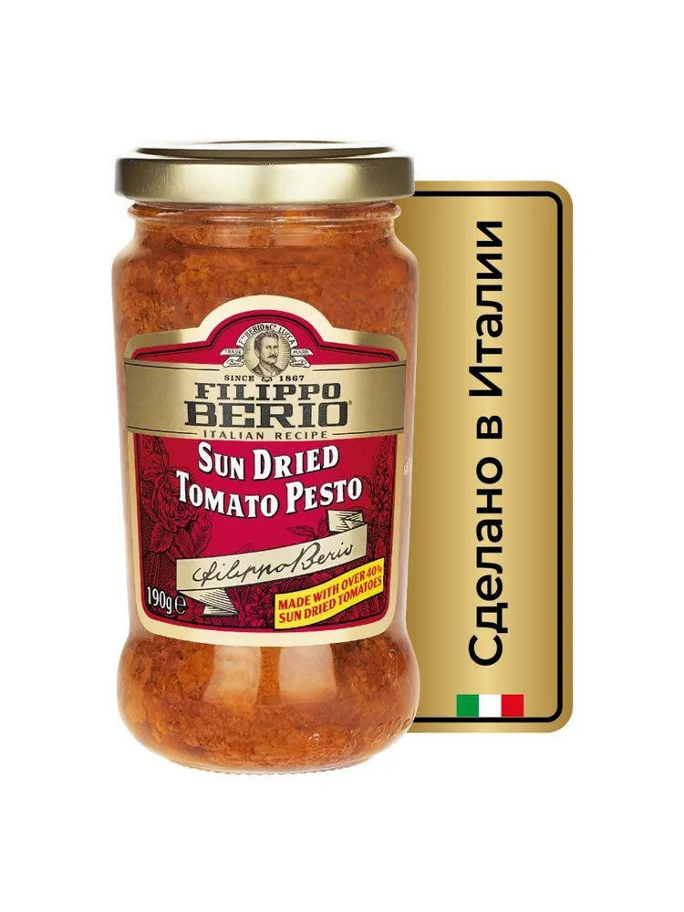 Соус Filippo Berio Песто с вялеными помидорами, 2х190гр, 2x190, фото 2