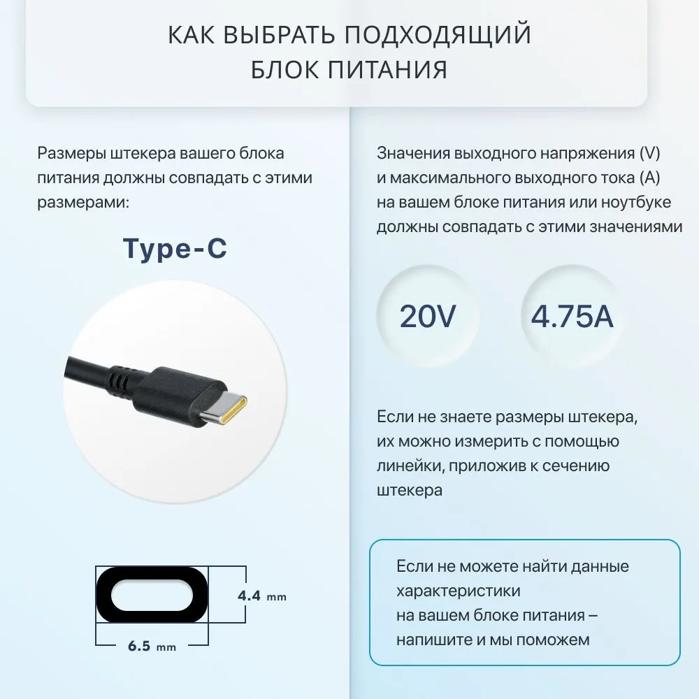 Блок питания для Lenovo 20V 4.75A 95W / ADLX95YLC3A, ideapad 5 15IIL05 (Type-C), 95 Вт, фото 2