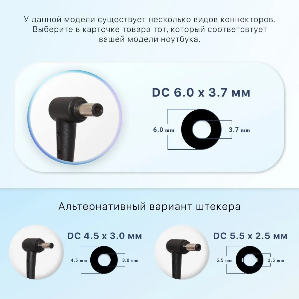 Блок питания для ноутбука Asus 20V 7.5A 150W / A18-150P1A / ADP-150CH B / ViviBook FX505DT (штекер 6.0x3.7мм), 6.0x3.7 мм, 150 Вт, фото 2