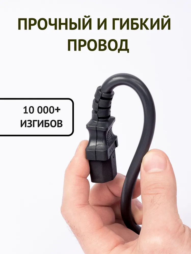 Кабель питания с13 3х2,5 длина 1,5 метра для майнинга, 3x2.5, 1,5 м, фото 4