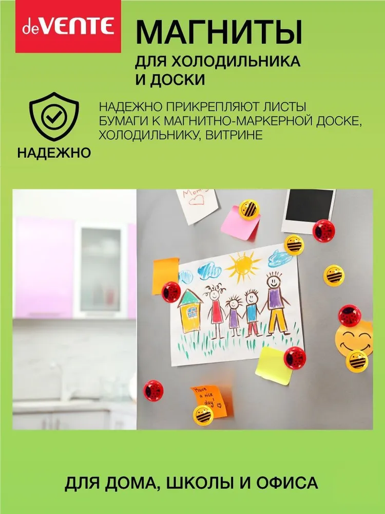 Магниты круглые канцелярские для доски маркерной офисной, холодильника, флипчарта 30 мм, 10 штук, "Funny bugs", вариант, фото 4