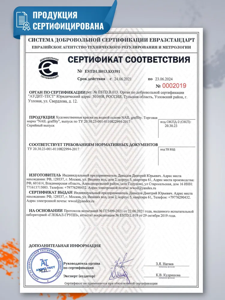 Краска для аэрографии нюдовая, вариант, фото 5