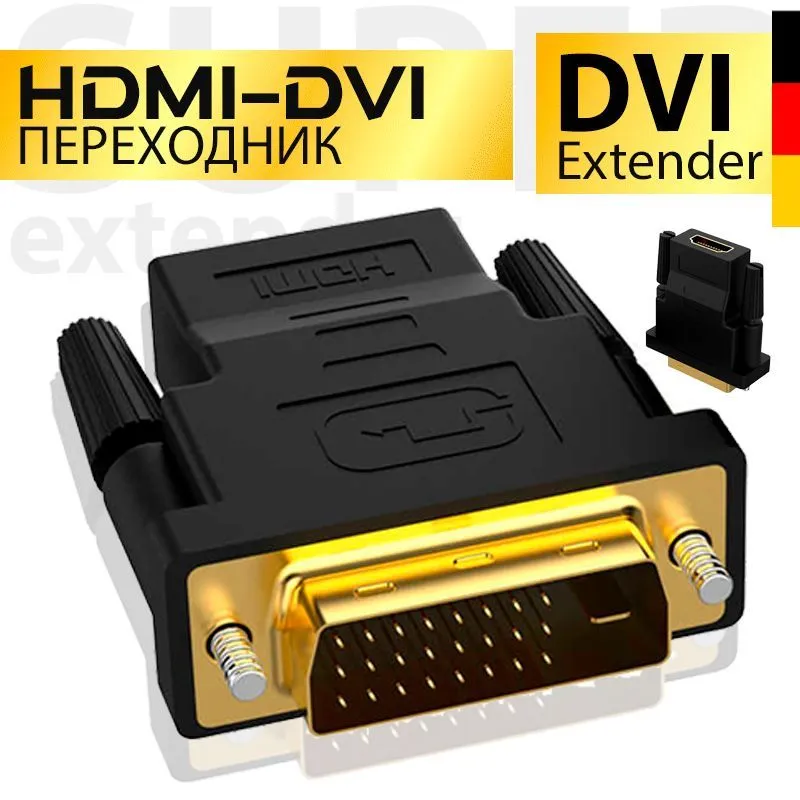 Адаптер-переходник DVI-D-HDMI / чёрный, черный