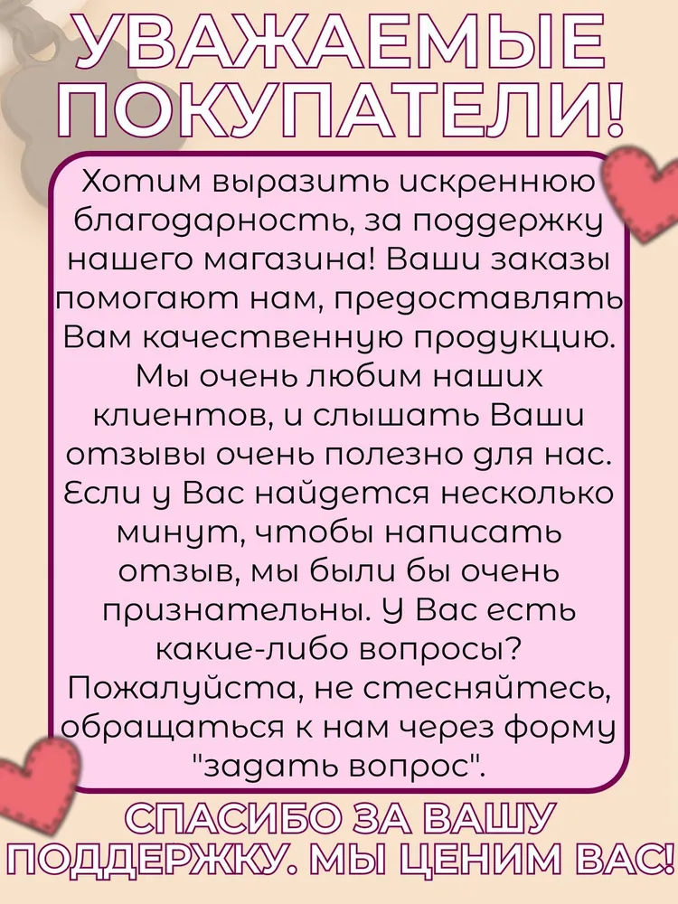 Пуллер облачко для бегунка молнии металлический съемный 3 штуки, вариант, фото 5