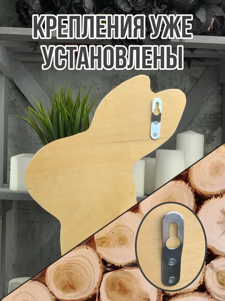 Панно из можжевельника для бани и сауны Заяц, вариант, фото 4