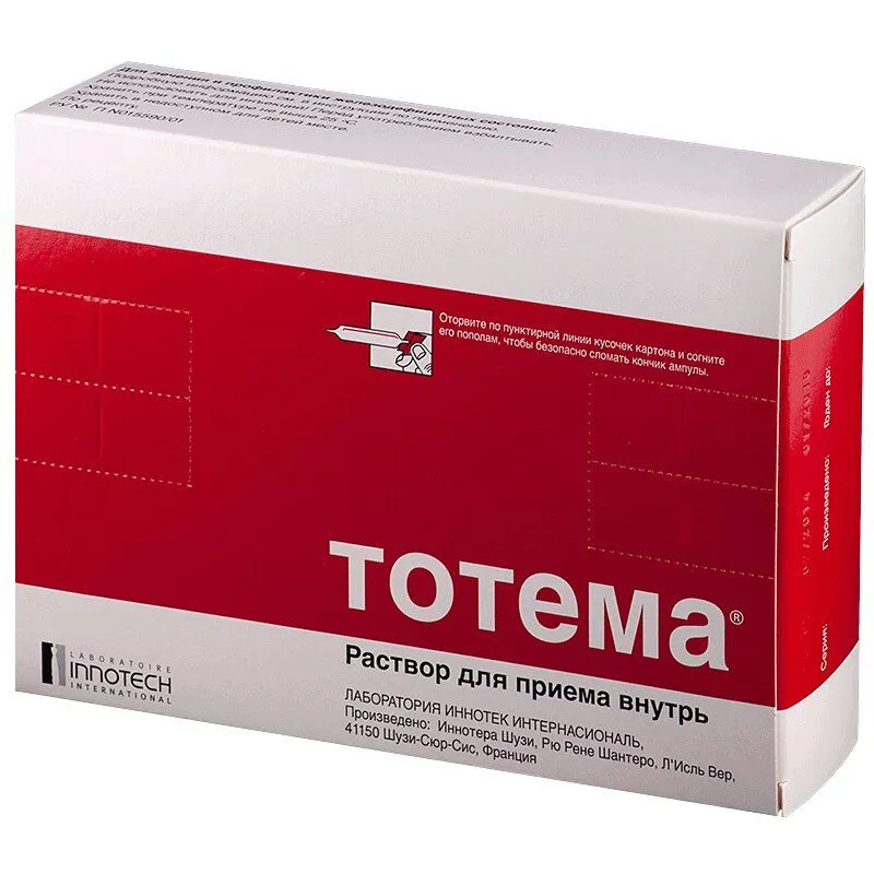 Тотема раствор для приема внутрь 10 мл 20 шт, 10 мл, 20 шт