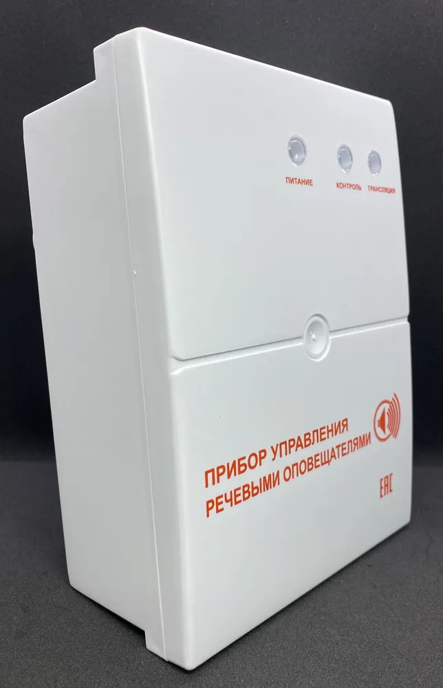 С-КЛ Прибор управления речевыми оповещателями, вариант, фото 2