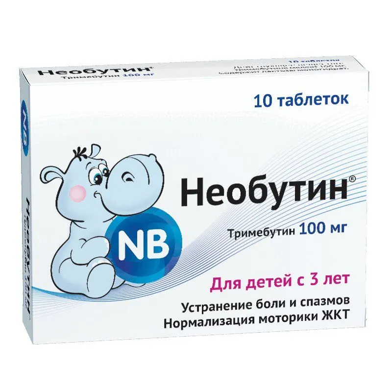 Необутин 100 мг таблетки для детей с 3 лет 10 шт, 10 шт