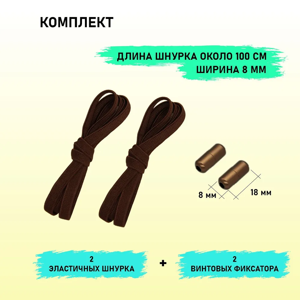 HITrend Шнурки, вариант, фото 6