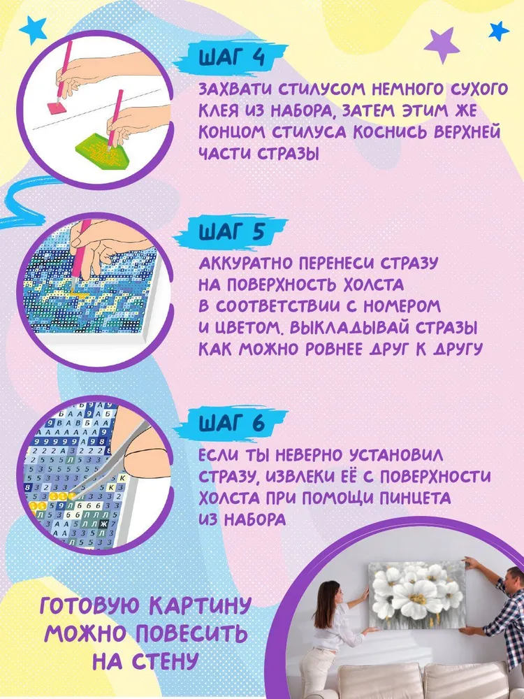 Алмазная мозаика холст на подрамнике 40х50 "Маковый букет" / Картина стразами, 40x50, фото 4