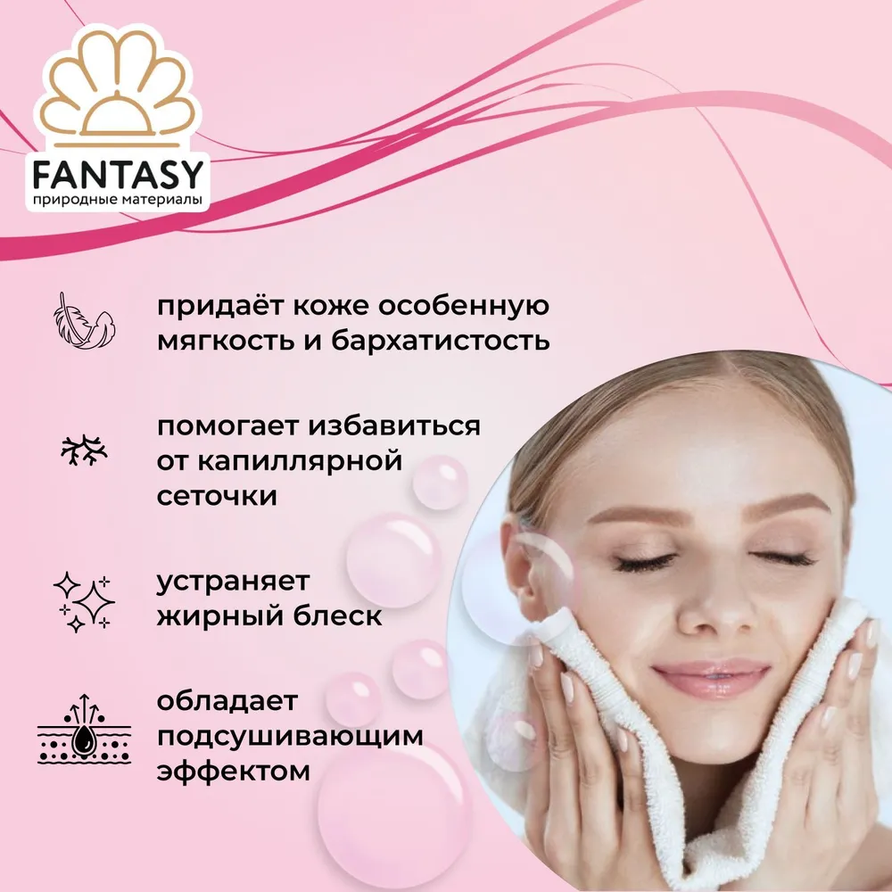 FANTASY ГЛАУКОНИТ Натуральный минерал, добавка для мыла, 650 мл, 3 в 1 (краситель для мыловарения + абразивная добавка + микроэлементы), 650 мл, фото 3
