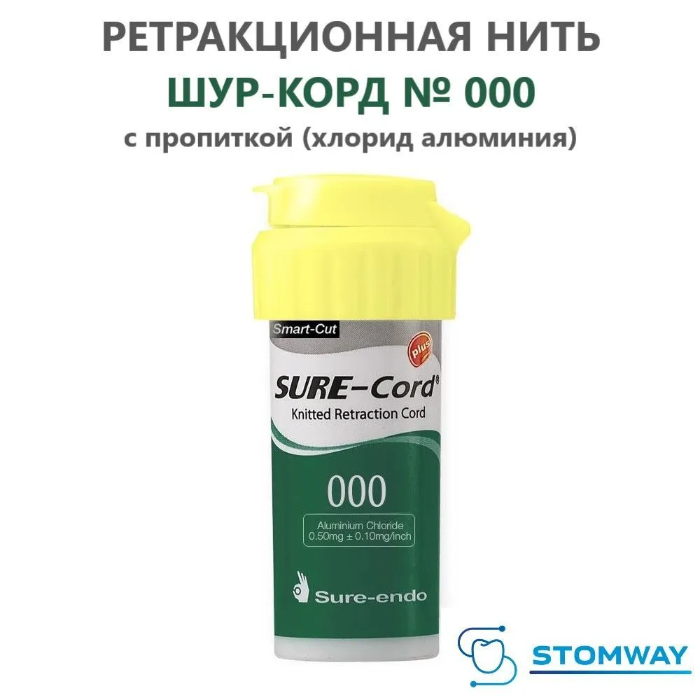 Ретракционная нить Sure-cord № 000.0 с пропиткой Шуре-Корд #000.0 ультрапак ultrapak пакер, № 000