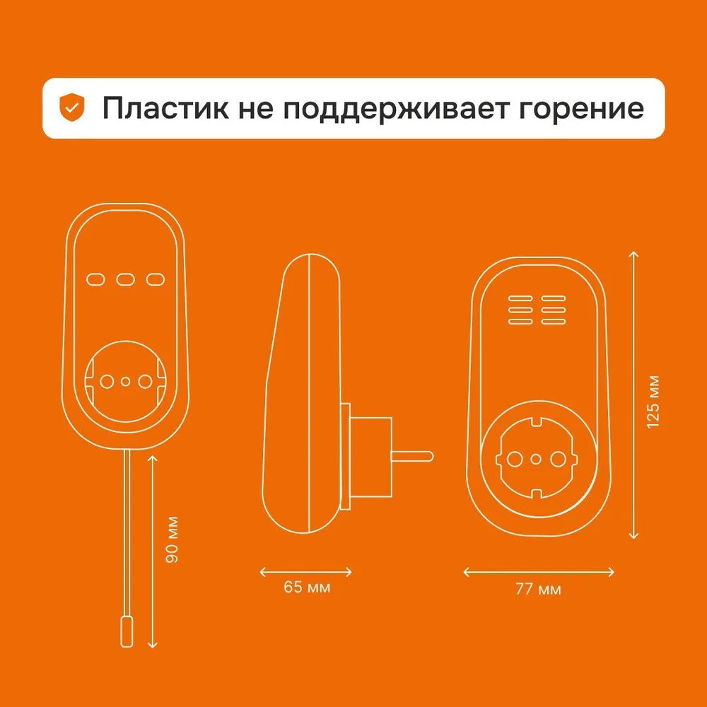 Терморегулятор Welrok PT с красным индикатором, датчик температуры, красный, фото 3