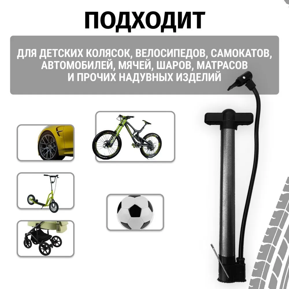 Насос велосипедный универсальный серый, серый, фото 2