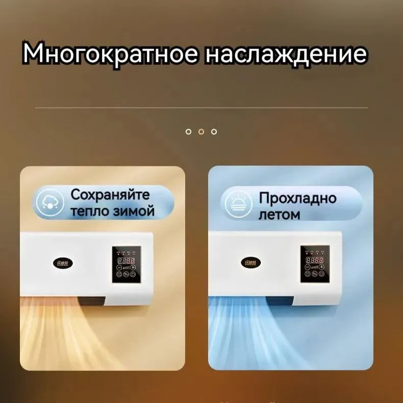 Настенный кондиционер с пультом управления и низким уровнем шума, вариант, фото 3
