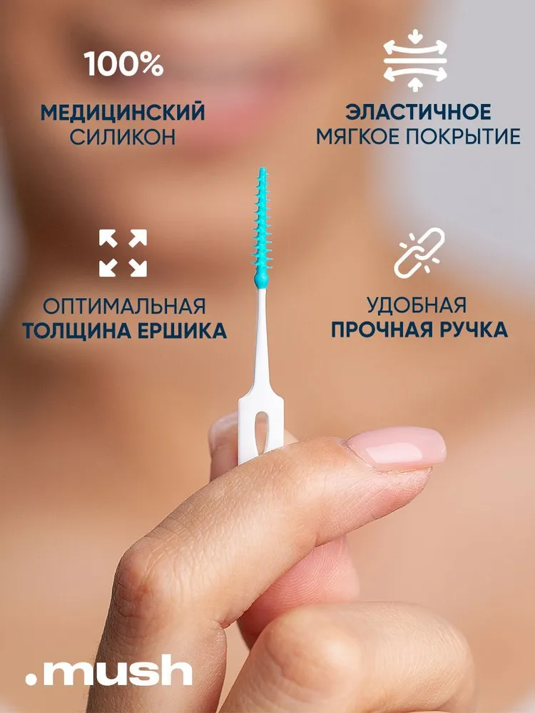 Ершики межзубные силиконовые 150 шт 0,6 мм, зубной ершик для брекетов и чистки зубов, 150 шт, фото 3