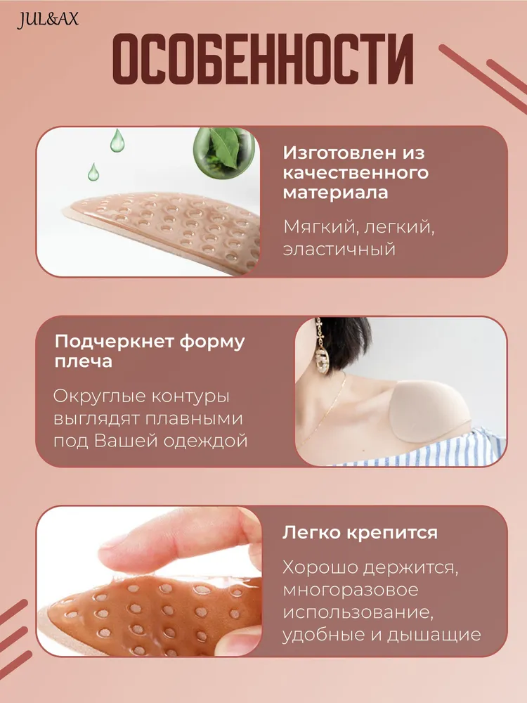 Накладные плечи Подплечники, вариант, фото 2