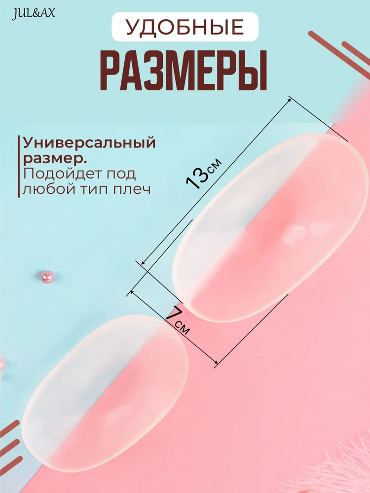 Накладные плечи Подплечники, вариант, фото 2