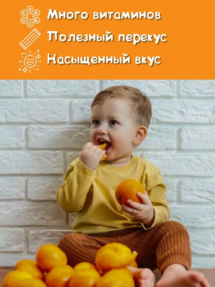 Пастила фруктовая натуральная Вита Брейк 1 кг, 1 кг, фото 3