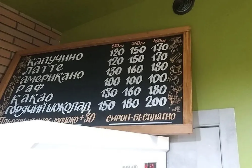 Меловая доска 180*80см для меню, для рисования мелом, в рамке, 200x80 см, фото 6