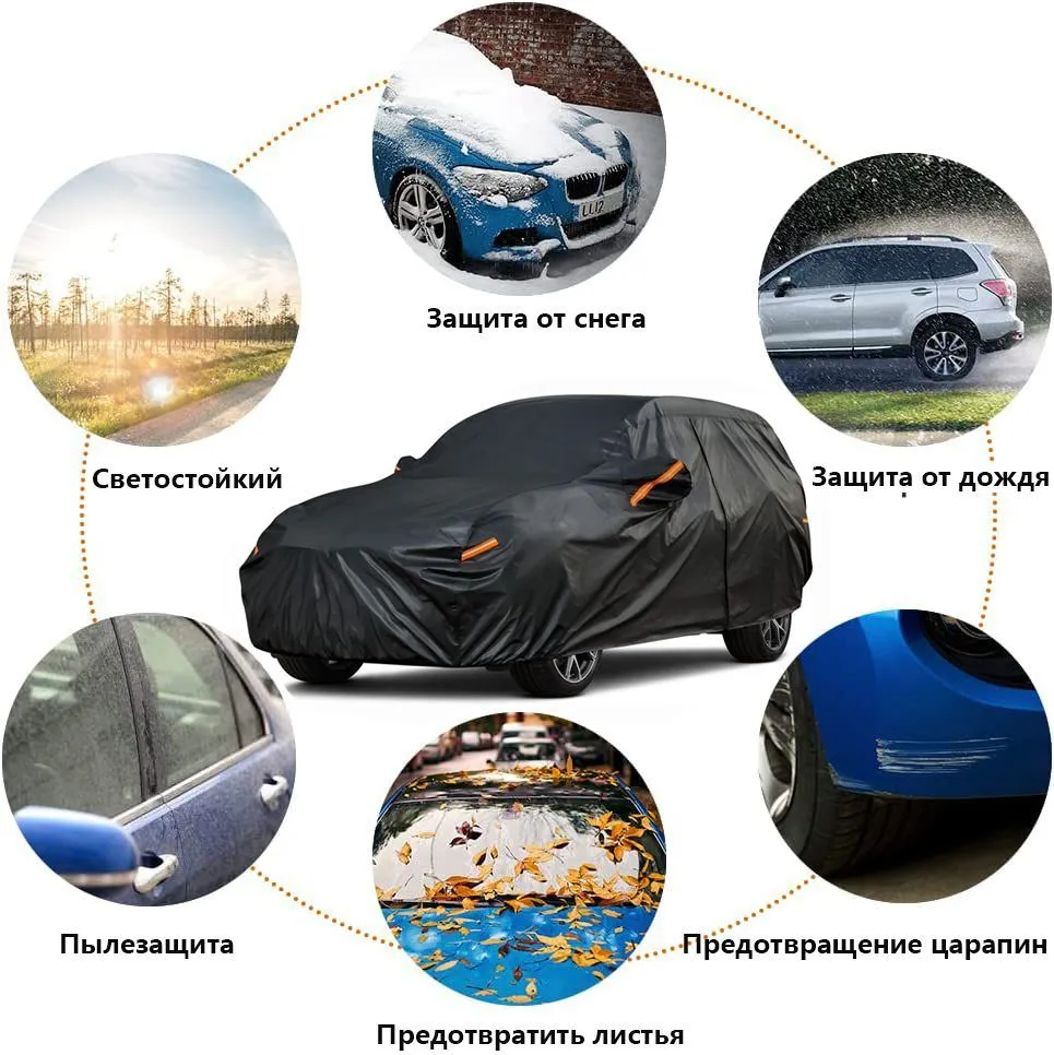 XICBOOM Чехол на автомобиль Haval M6, Мембранные материалы, Ткань, 1 шт., 1 шт, фото 2