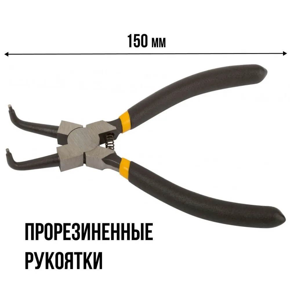 Съемник стопорных колец внутренний угловой 150 мм щипцы круглогубцы FIT, вариант, фото 3