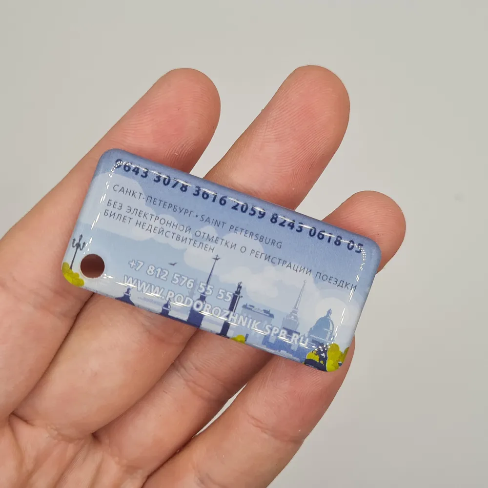 Брелок с функционалом карты Подорожник Санкт-Петербурга - городской транспорт. Коллекционный дизайн, вариант, фото 2