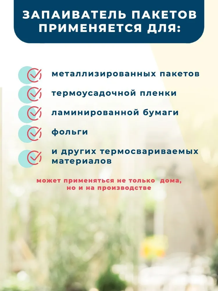 Устройство для запайки пакетов KITOKI FRN-500 650Вт. Шов 3 мм. Промышленный запайщик 500 мм для производства и склада, 650 Вт, фото 5