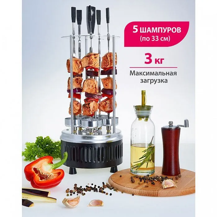 Электрошашлычница Delta DL-6700, серебристый, 900 Вт