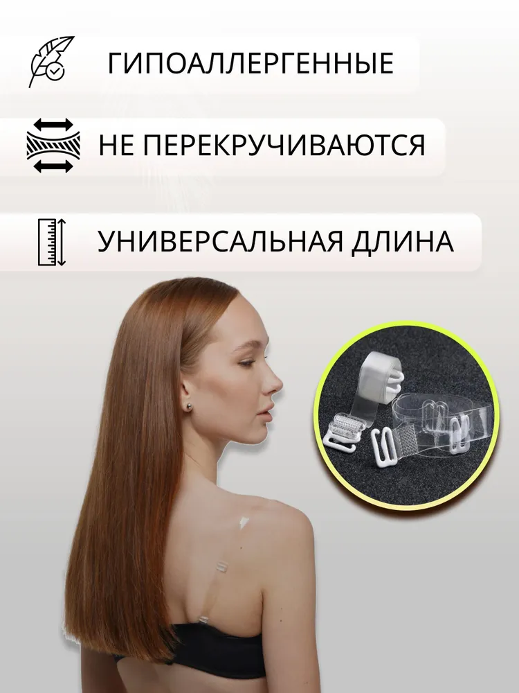 Бретели, вариант, фото 4