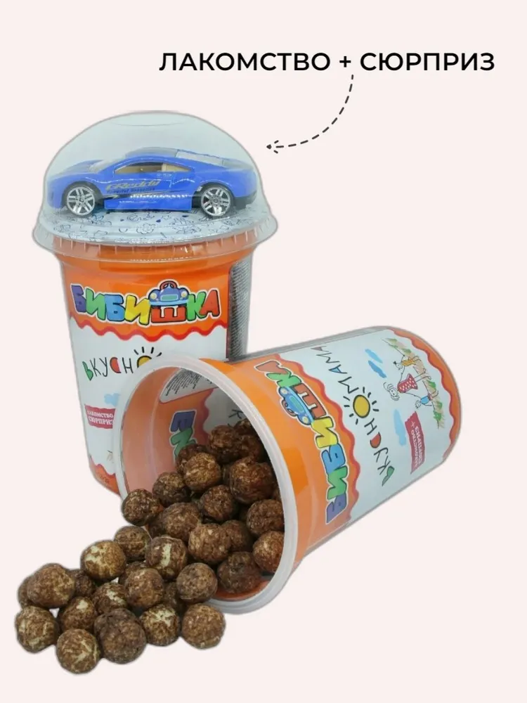 Шарики кукурузные "Бибишка-сюрприз" с игрушкой,(Вкусномама),2 шт по 30 гр, 2 шт, 30 г, фото 3