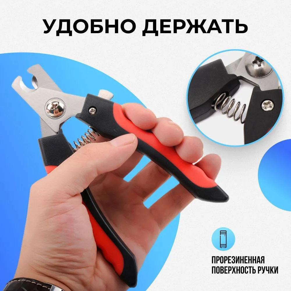 Когтерезка для кошек и собак, кусачки для животных, стрижка когтей, вариант, фото 4