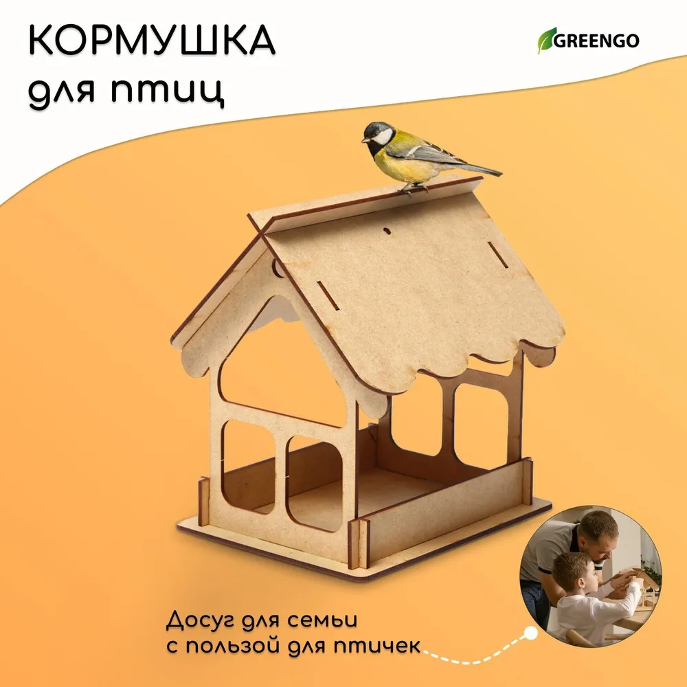 Кормушка для птиц "Домик" 21х18х21 см, 21x18x21 см
