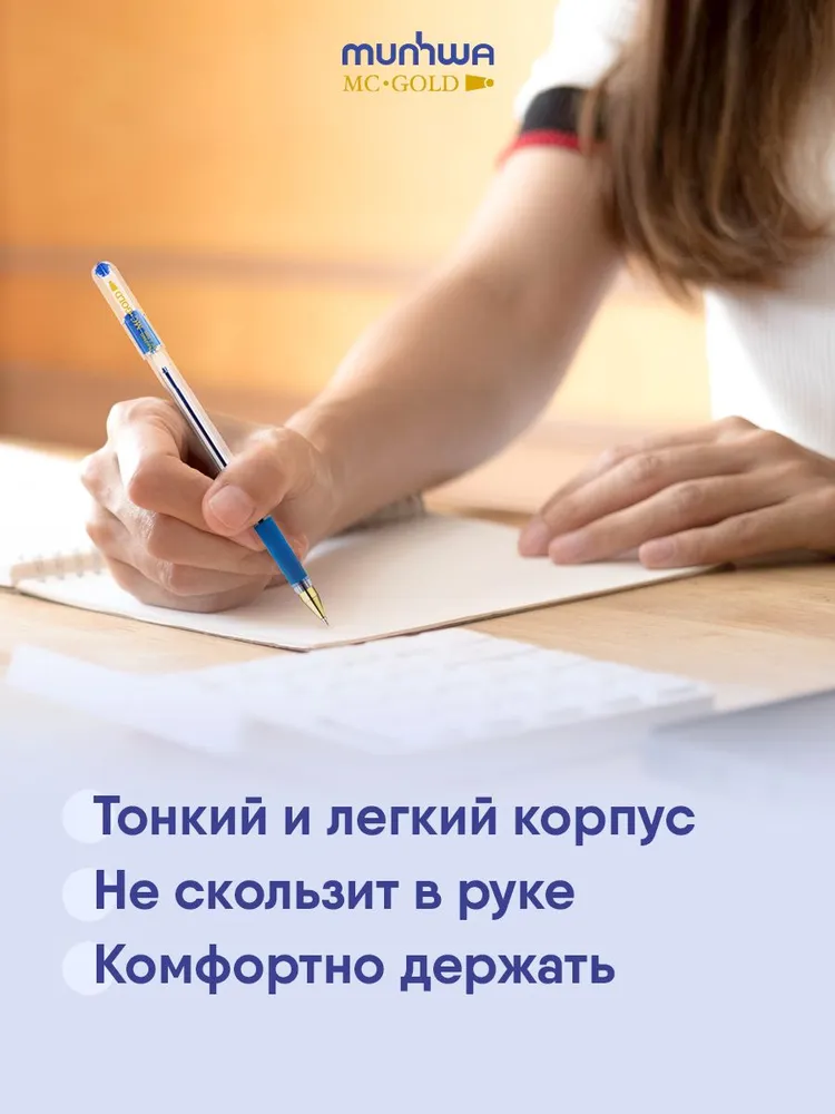 Ручки шариковые синие MC Gold 0,5мм набор 4 штуки, синий, фото 5