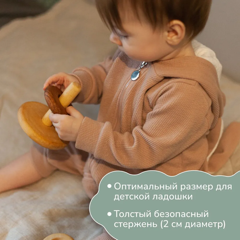 Деревянная пирамидка "Круглая" Леснушки / Детская развивающая игрушка, вариант, фото 4