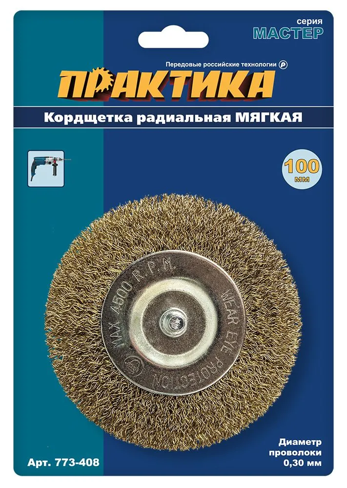 Кордщетка для дрели радиальная мягкая ПРАКТИКА 100 мм, хвост 6 мм, вариант, фото 2