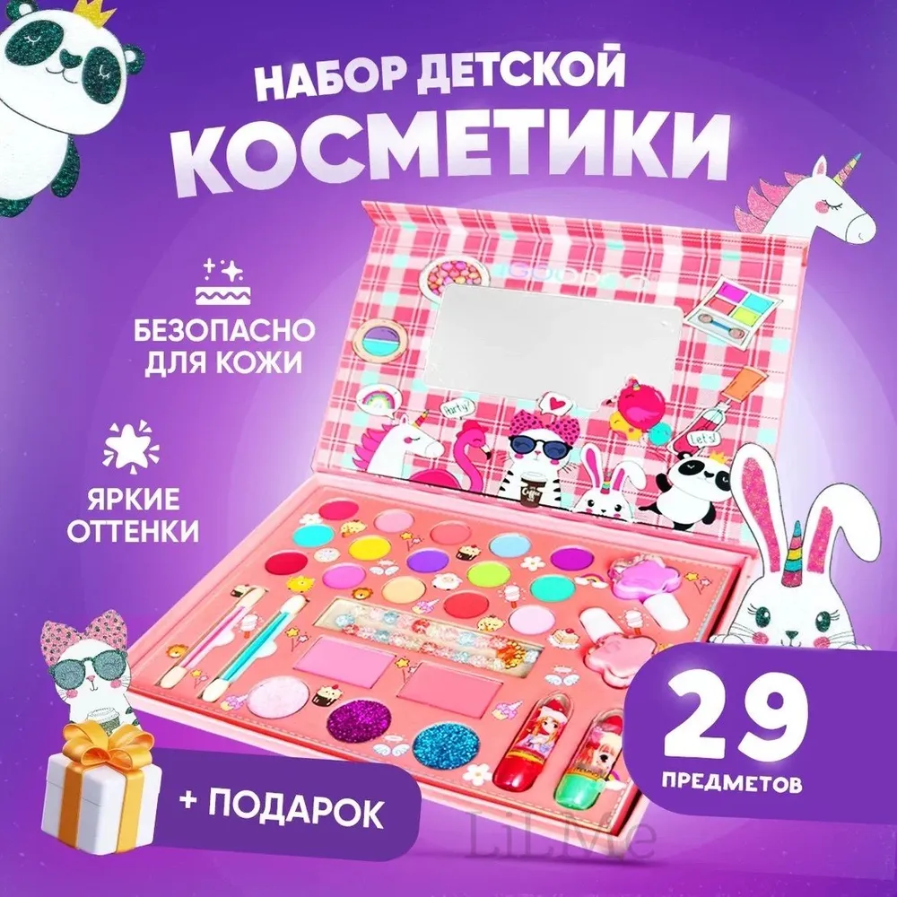 Набор детской косметики 29 в 1 Животные/ Палетка теней/ Подарок для девочки, вариант