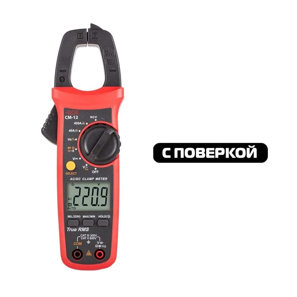 Токовые клещи RGK CM-12 с поверкой, вариант, фото 2