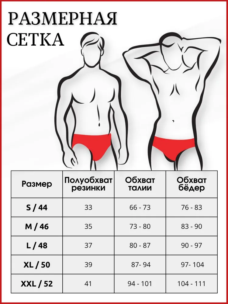 Боди Jockmail, 1 шт, 1 шт, фото 4