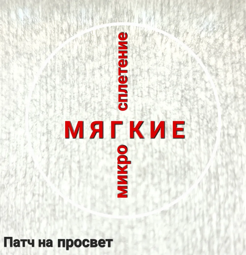Патчи 6 см. / 200шт. / Мягкие 100% для чистки оружия, 200 шт, фото 2