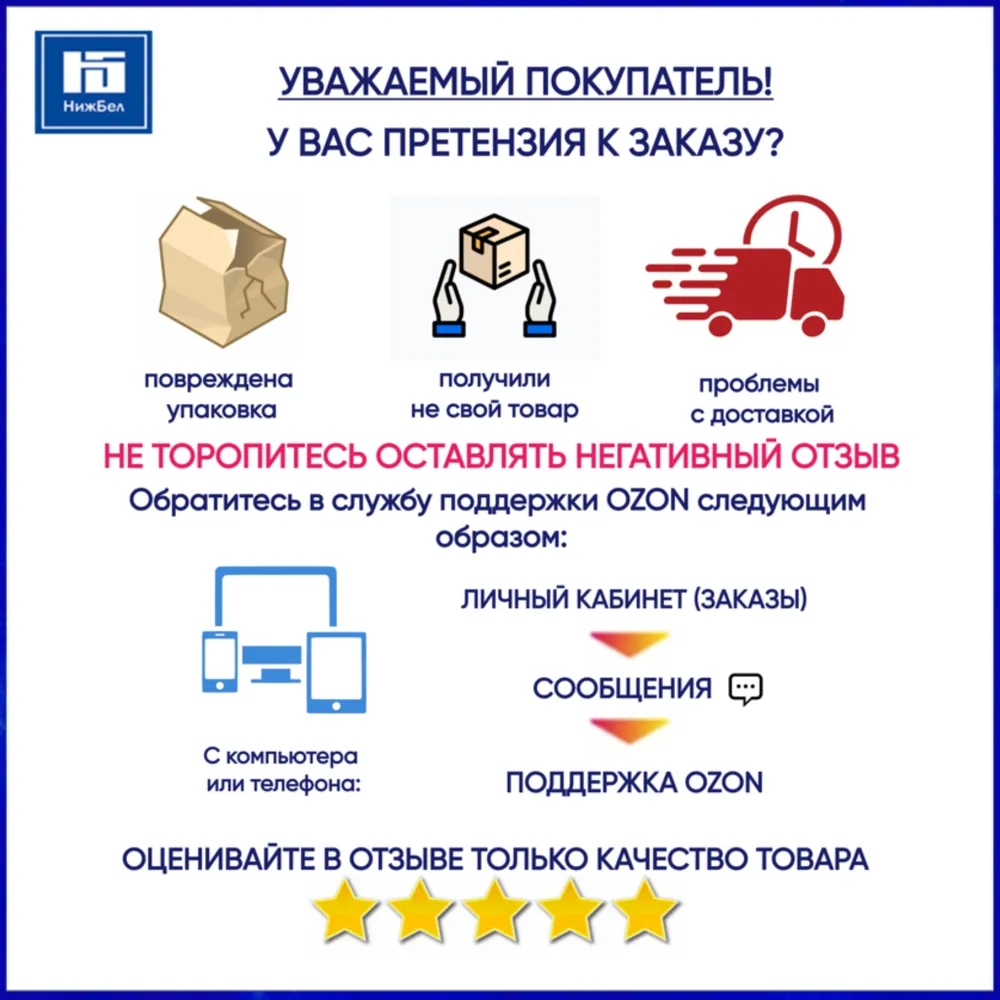 Наконечник катушки зажигания для ГАЗ Газель Соболь / УАЗ Патриот Хантер STARTVOLT STC 0307, 2217 2310 2752 дв.405, фото 4