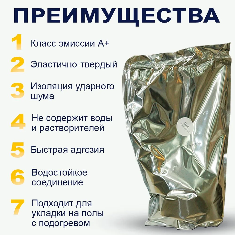 Клей монтажный , Kleiberit STP 583.6, Клейберит паркетный, 6 кг, 6 кг, фото 5